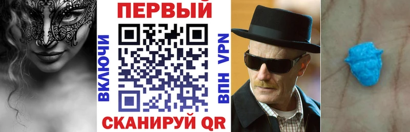 Amphetamine VHQ  Луга 