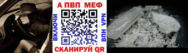 купить наркотики сайты Луга Alfa_PVP VHQ