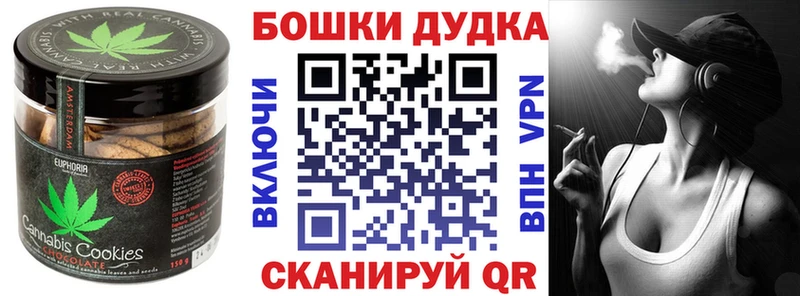 Canna-Cookies конопля  Луга 