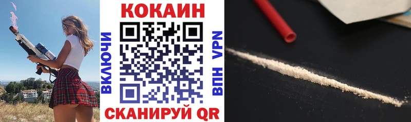 КОКАИН VHQ  Луга 