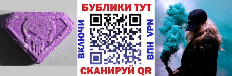 ЭКСТАЗИ Cube  Луга 