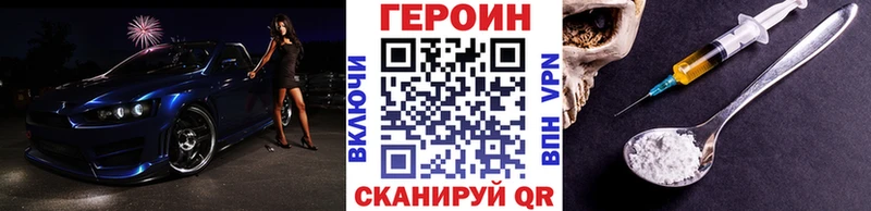 Героин гречка  Луга 