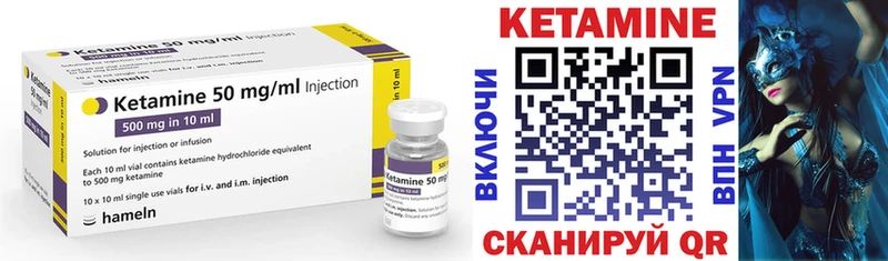 где купить наркотик  Луга  КЕТАМИН ketamine 