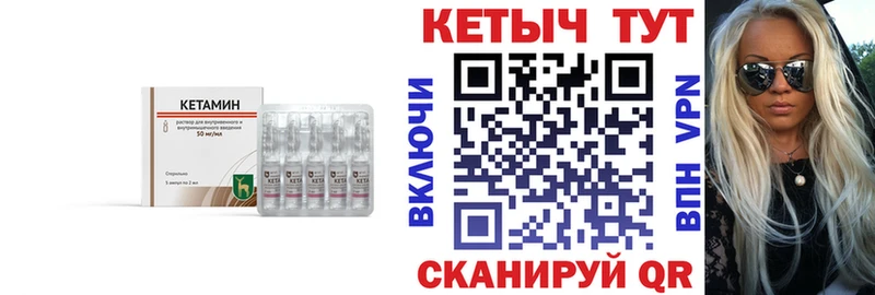 Кетамин VHQ Луга