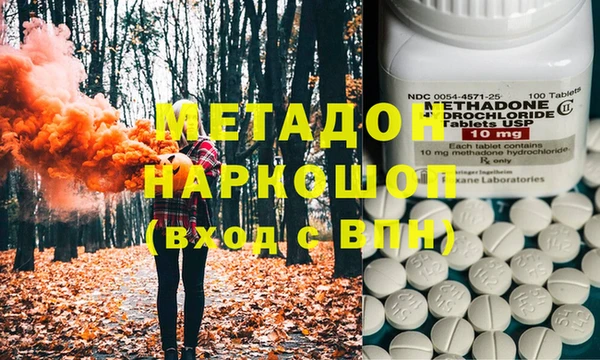 марки lsd Волосово