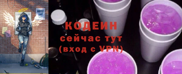 COCAINE Володарск