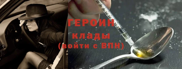 МДМА Волоколамск