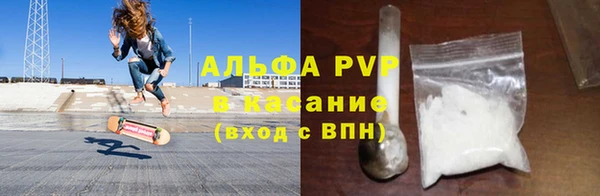a pvp Вязьма
