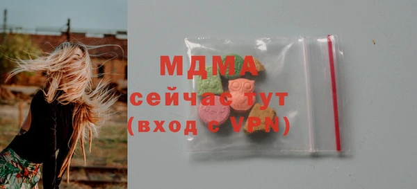 марки lsd Волосово