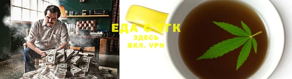COCAINE Володарск
