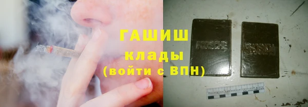 COCAINE Володарск