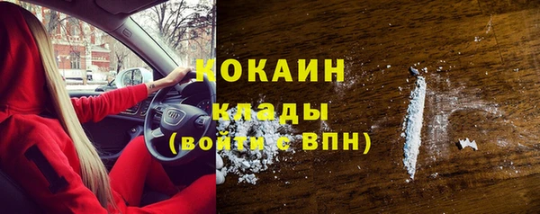 МДМА Волоколамск