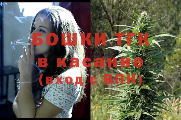 бутират Сясьстрой