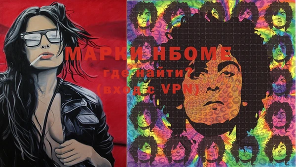 МДМА Волоколамск