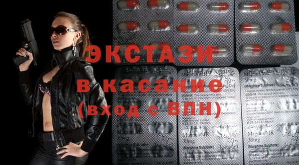 COCAINE Володарск