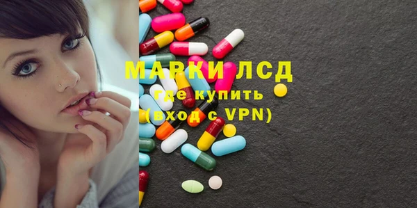 COCAINE Володарск
