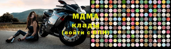 марки lsd Волосово