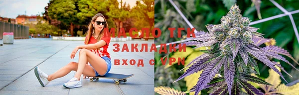 бутират Сясьстрой