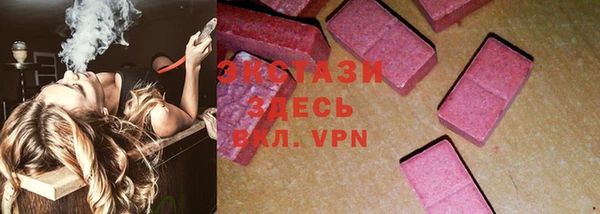 марки lsd Волосово