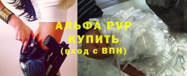 a pvp Вяземский