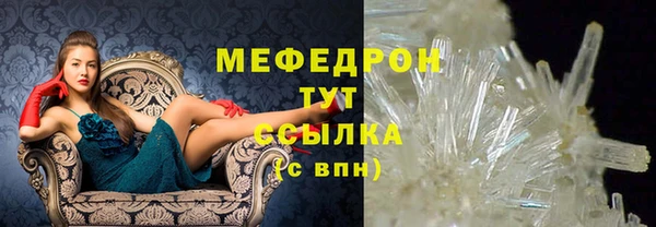 твердый Тавда