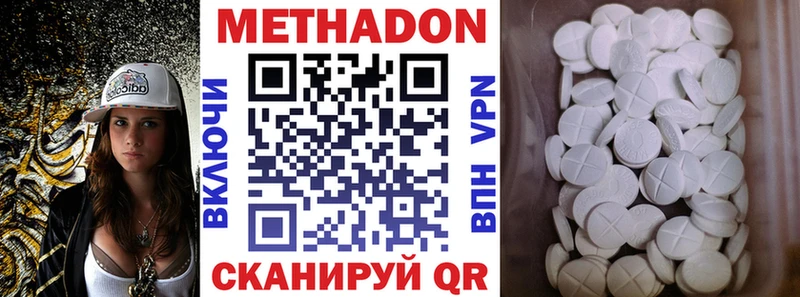как найти закладки  Луга  МЕТАДОН кристалл 