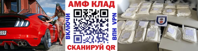 Метамфетамин кристалл хочу Луга