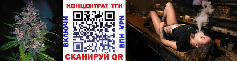 Дистиллят ТГК вейп с тгк Луга