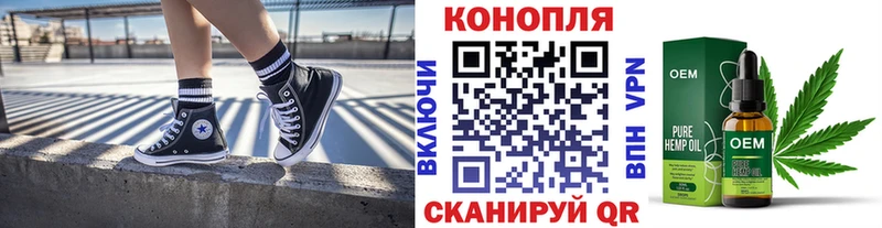 Конопля тримм Луга